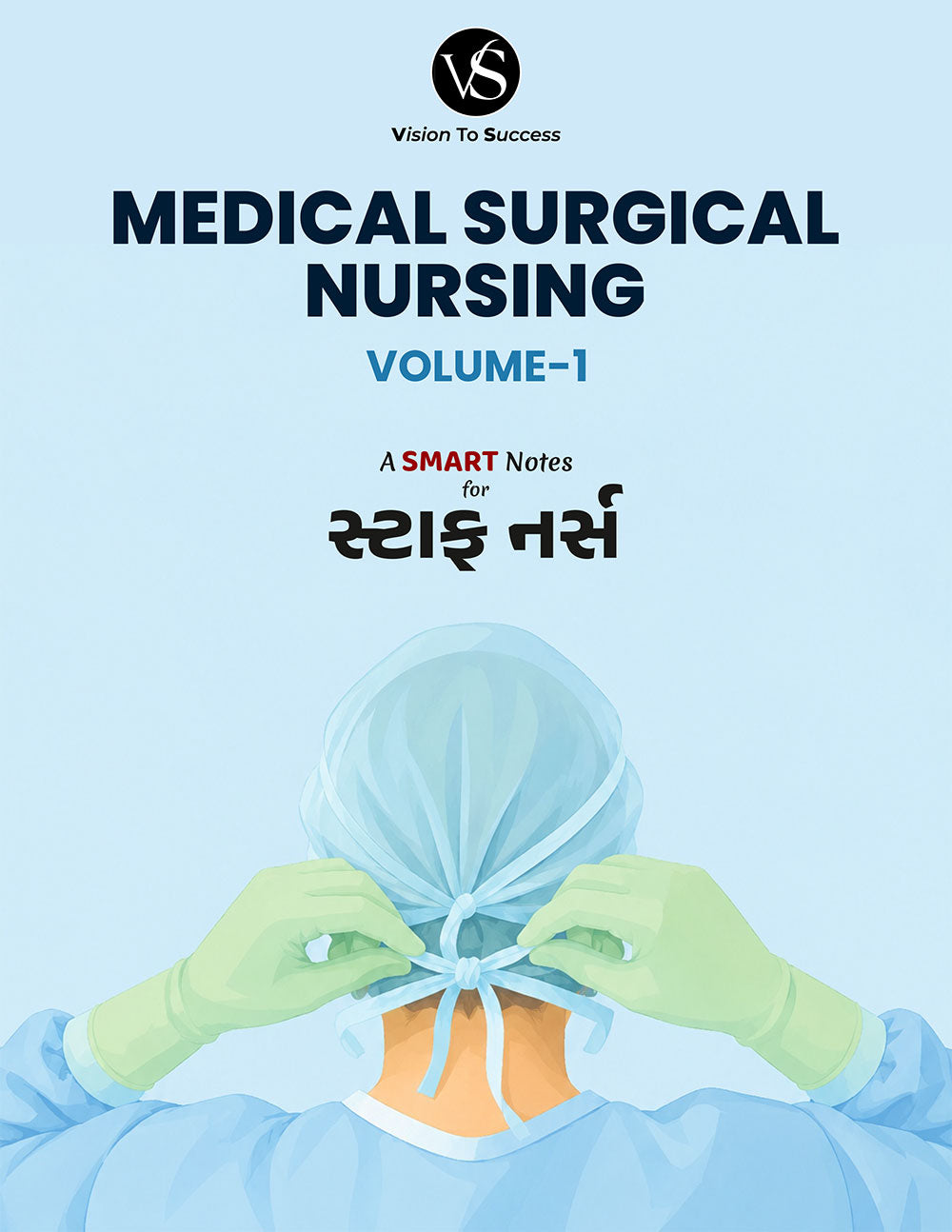 VS Medical-Surgical Nursing – Volume 1