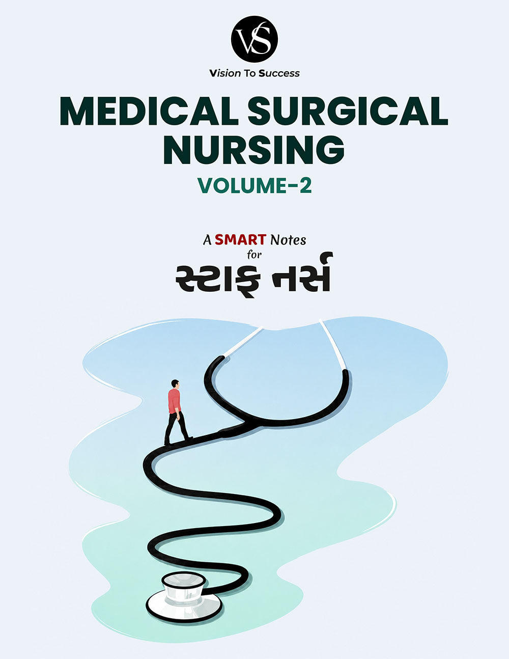 Medical-Surgical Nursing – Volume 2